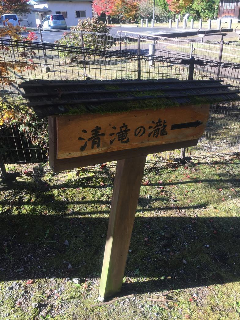 Tokiwa Ryokan Nikko Zewnętrze zdjęcie