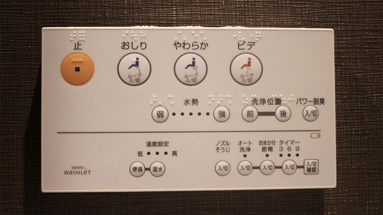 Tokiwa Ryokan Nikko Zewnętrze zdjęcie