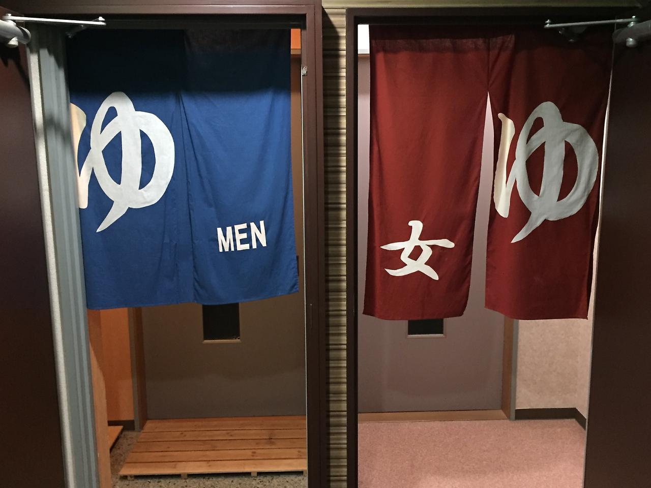Tokiwa Ryokan Nikko Zewnętrze zdjęcie