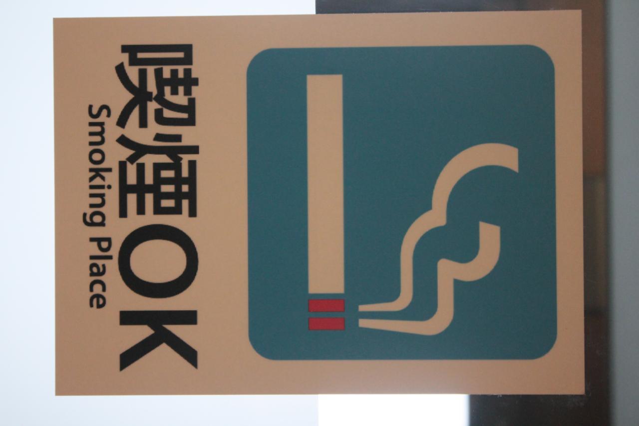 Tokiwa Ryokan Nikko Zewnętrze zdjęcie