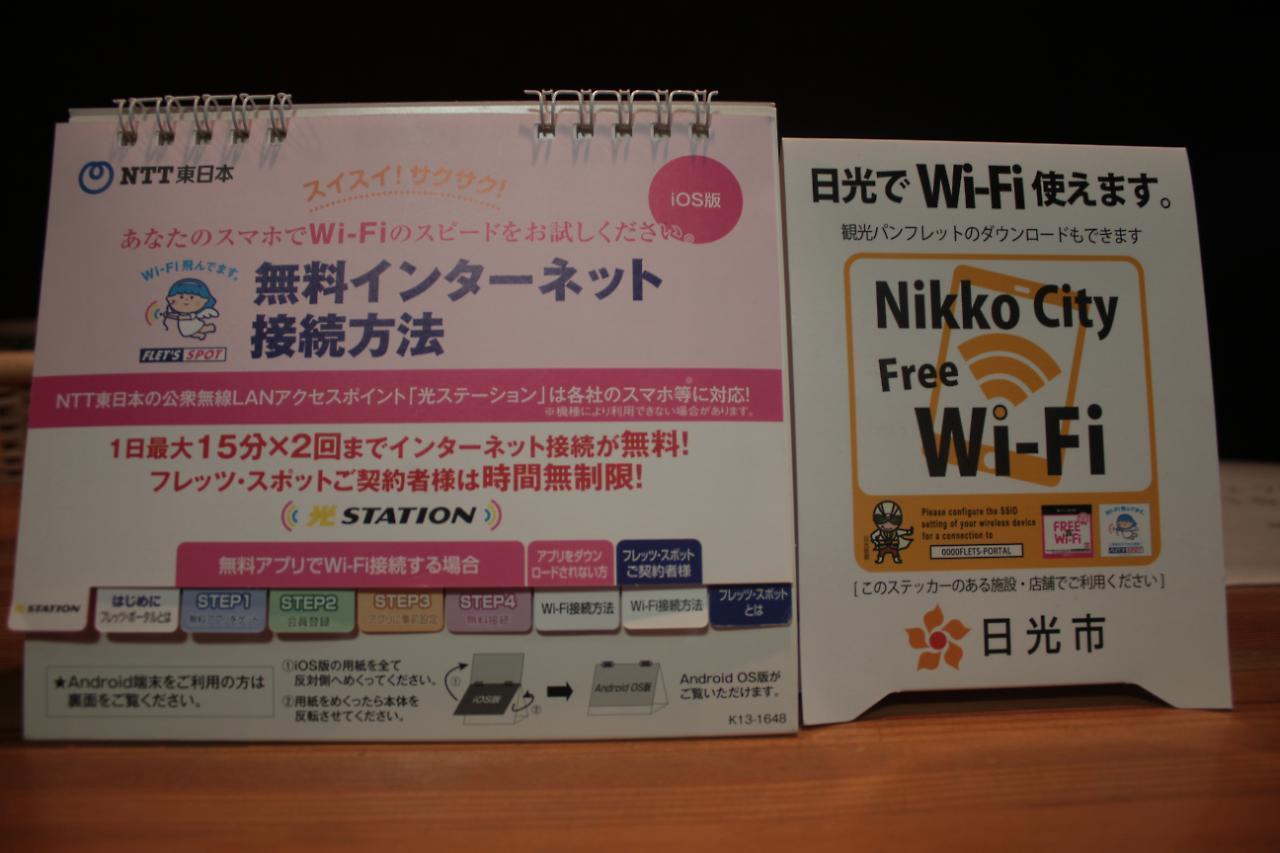 Tokiwa Ryokan Nikko Zewnętrze zdjęcie